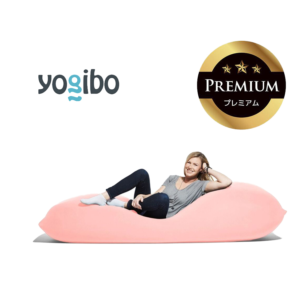 Yogibo Max Premium（ヨギボー マックス プレミアム）フラミンゴ【ビーズクッション ビーズ 座椅子 椅子 クッション ビーズソファー ビーズソファ 新生活 プレゼント インテリア 家具 ベッド ゲーム】
