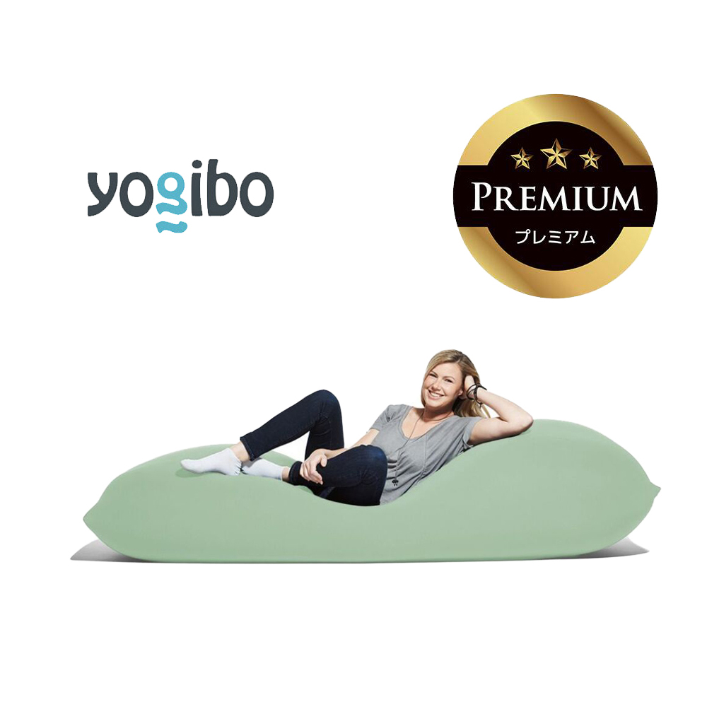 Yogibo Max Premium（ヨギボー マックス プレミアム）ピスタチオ【ビーズクッション ビーズ 座椅子 椅子 クッション ビーズソファー ビーズソファ 新生活 プレゼント インテリア 家具 ベッド ゲーム】