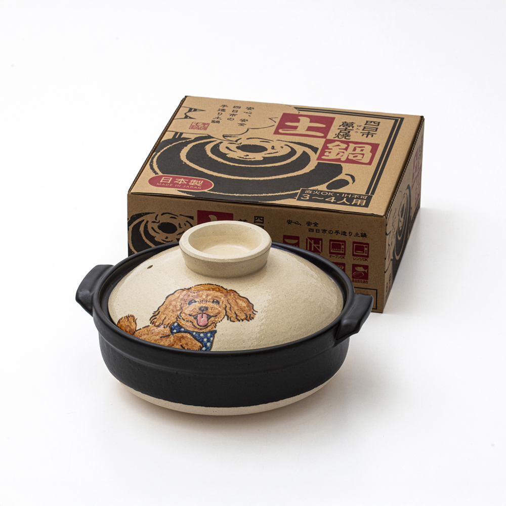 【萬古焼（ばんこやき）】暮らしの美術品 絵付けアーティストの個性が光るHandmade土鍋。絵付けART工房・平尾製陶 土鍋「しあわせワンコ トイプードル」9号 │手描き 土鍋 ハンドメイド アート デザイン 鍋  家庭用 4人用 4人前 5人前 5人用 家族 冬 煮込み 手芸 工芸 三重県 四日市市