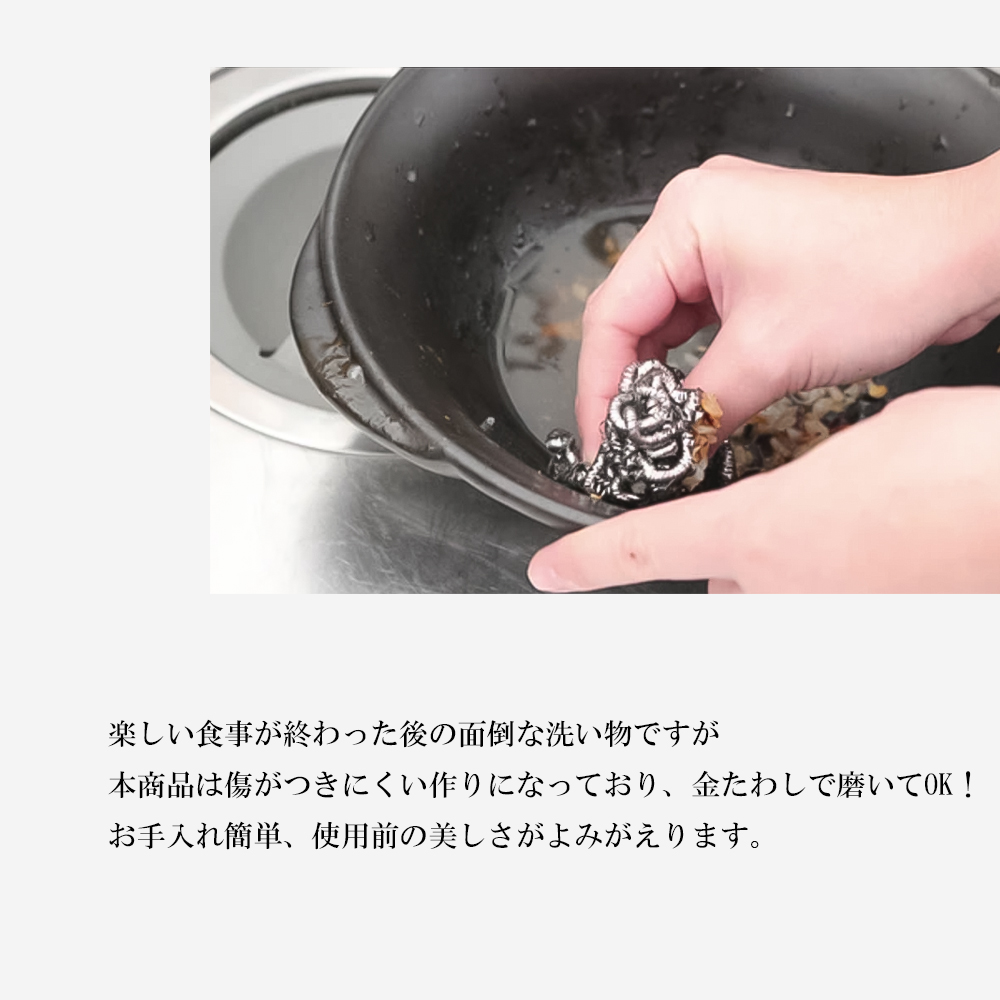 【萬古焼（ばんこやき）】安政三年創業。江戸時代から続く老舗窯元が開発。直火も可能な料理兼用食器　華月　KOKURYU ネイビー【ごはん鍋　ごはん炊　孤高　グルメ　KAGETSU 三重県 四日市市ふるさと納税】
