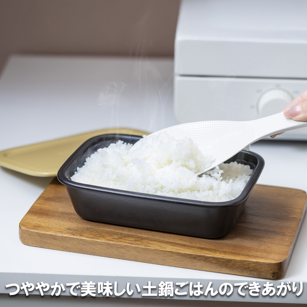 あなたのトースターを土鍋炊飯器に変える新発明・RiCETER（ライスター）。トースターで、割烹（かっぽう）料亭のような美味しいごはんが一人前炊けるトレイ型の炊飯土鍋。カラー：ブラック【ミヤオカンパニーリミテド ごはん ごはん鍋 土鍋 おすすめ 炊飯器 鍋 1合 一人暮らし コスパ 女性 家電 食品 男性 日用品 弁当 人気 おしゃれ 三重県 四日市市 ふるさと納税】