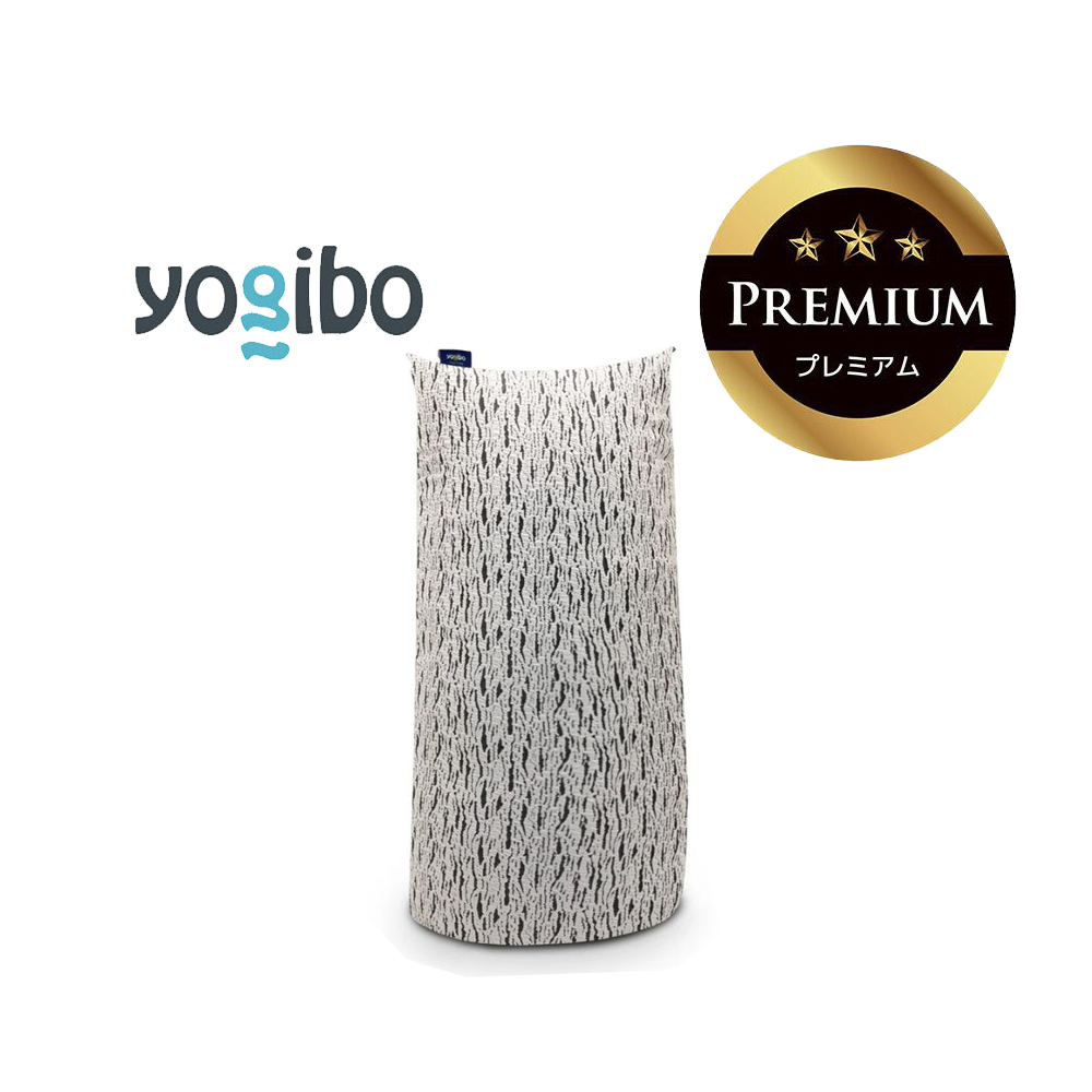 Luxe Max Premium（ラックス マックス プレミアム）ライトグレー【Yogibo ヨギボー ビーズクッション ビーズ 座椅子 椅子 クッション ビーズソファー ビーズソファ 新生活 プレゼント インテリア 家具 ベッド ゲーム】
