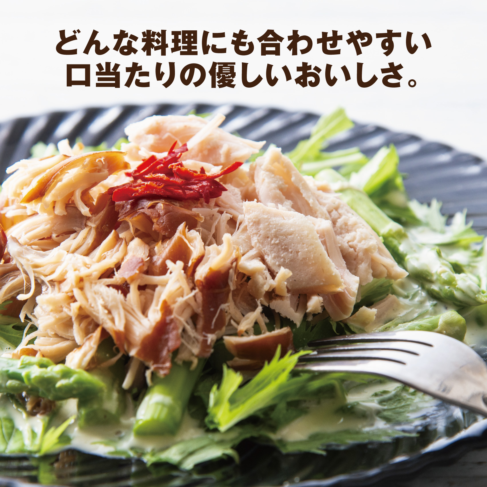 伊勢神宮奉納 鶏肉加工のスペシャリストが作るサラダチキンセット＆スモークチキン 国産15本セット（サラダチキン8本・スモークチキン7本）イオンリテール【国産 ささみ ササミ スモーク 燻製 プレーン サラダチキン チキン 肉 にく お肉  鶏肉 低糖質 高タンパク ヘルシー ダイエット 筋トレ 】
