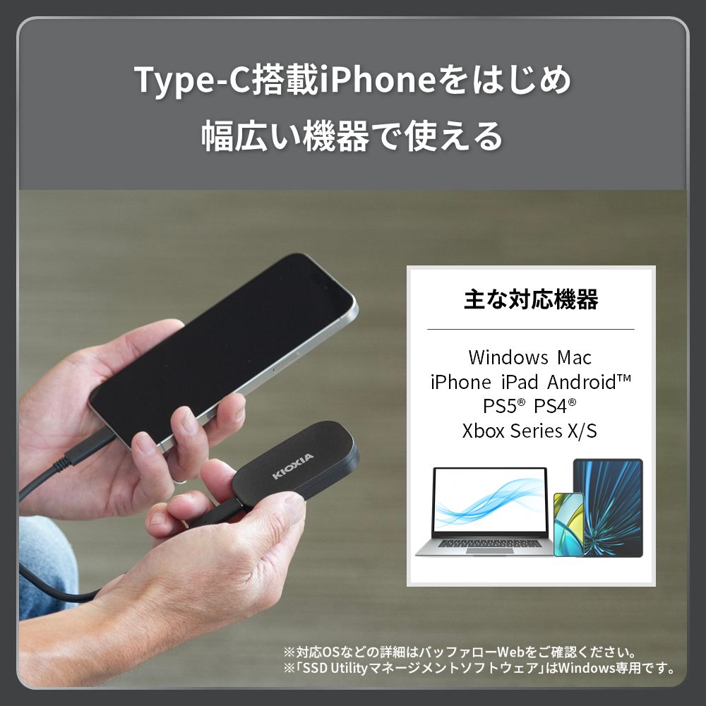 【グッドデザイン賞受賞】キオクシア (KIOXIA) 外付けSSD EXCERIA PLUS G2 ポータブル1TB 【パスワード保護 持ち運び コンパクト 高速転送 耐久性 保存 軽量 バックアップ 拡張 ストレージ ドライブ データ移行 サイズ PS5 四日市市 四日市 】