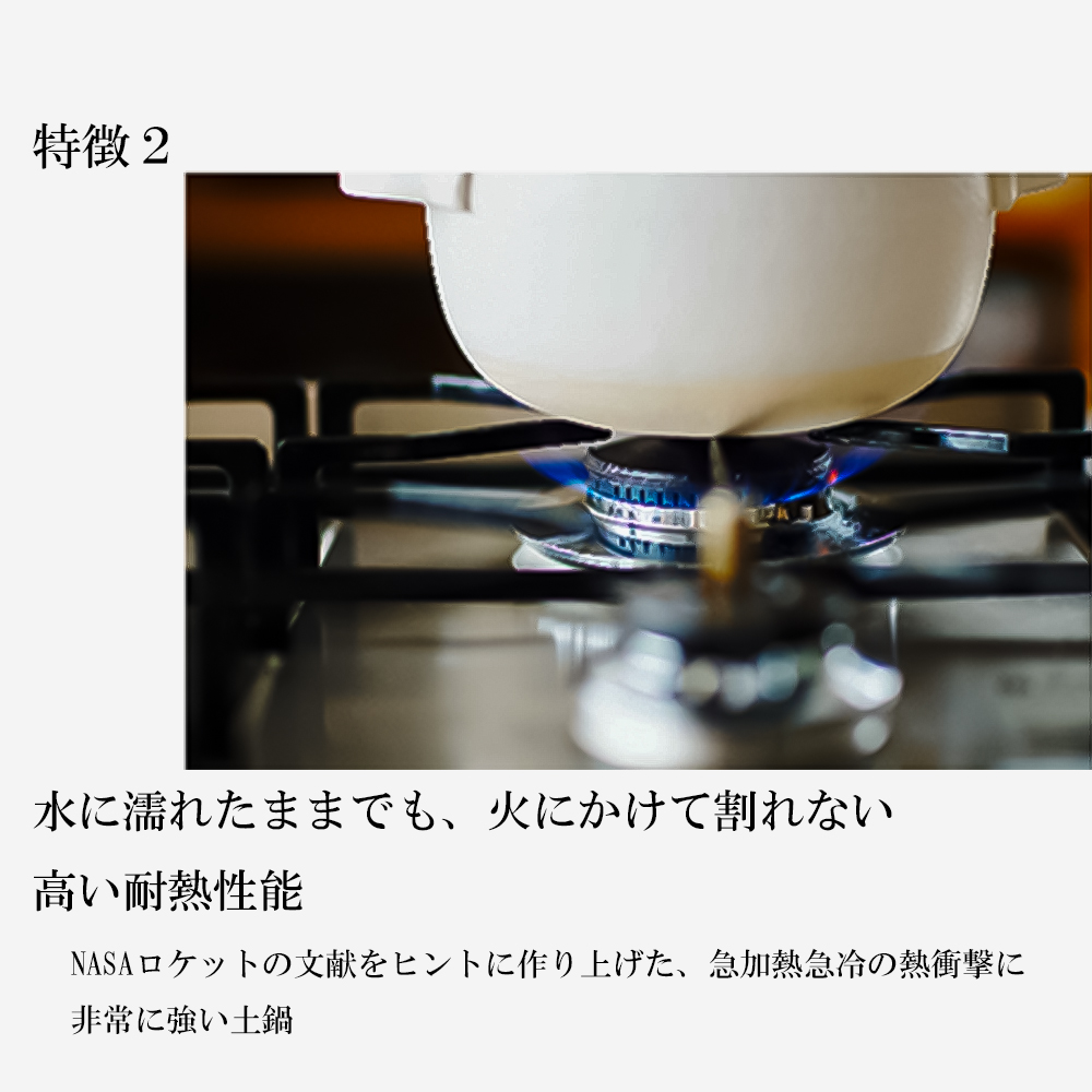 【萬古焼（ばんこやき）】安政三年創業。江戸時代から続く老舗窯元が開発。 NASAの技術を取り入れ開発した至高の土鍋　華月　INAHO KURO　3合【ごはん鍋　ごはん炊　孤高　グルメ　KAGETSU 三重県 四日市市ふるさと納税】