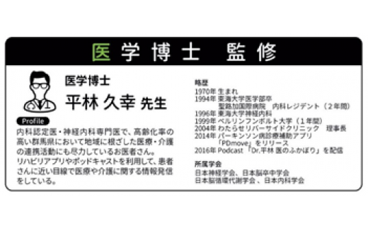 医学博士とじっくり考えたアームレスト抱き枕　Mサイズブルー色
