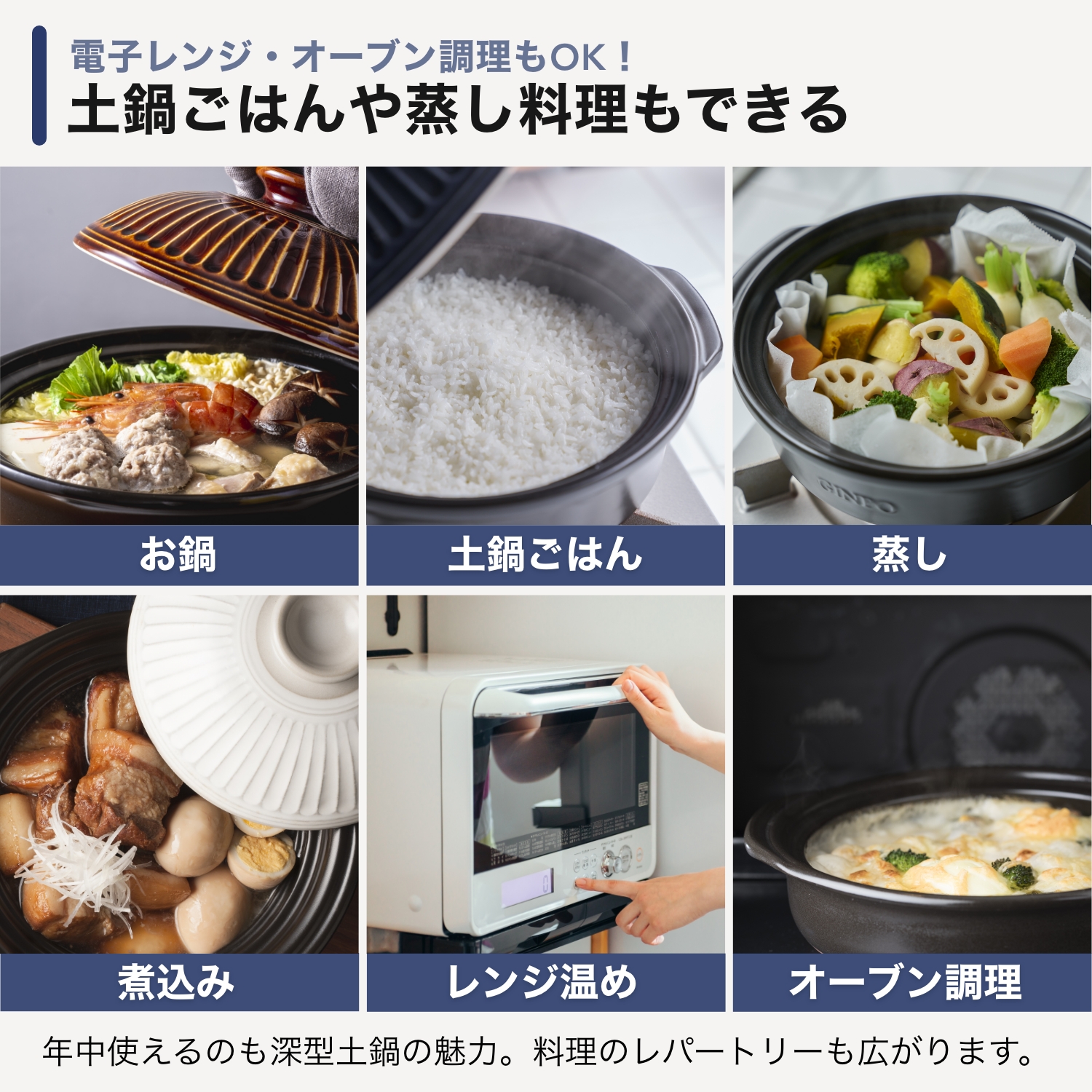 【萬古焼（ばんこやき）】菊花 深型土鍋 6号 カラー：瑠璃【一人用、一合、1合、秋、冬、おしゃれ、ご飯、ごはん 、二人用、家族 、2人、料理、贈り物、直火、レンジ、炊飯、鍋、なべ、スープ、煮物、ご自宅、菊花 銀峯 GINPO  三重県 四日市 ふるさと納税】