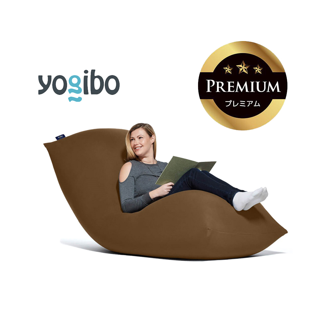 Yogibo Max Premium（ヨギボー マックス プレミアム）チョコレートブラウン【ビーズクッション ビーズ 座椅子 椅子 クッション ビーズソファー ビーズソファ 新生活 プレゼント インテリア 家具 ベッド ゲーム】