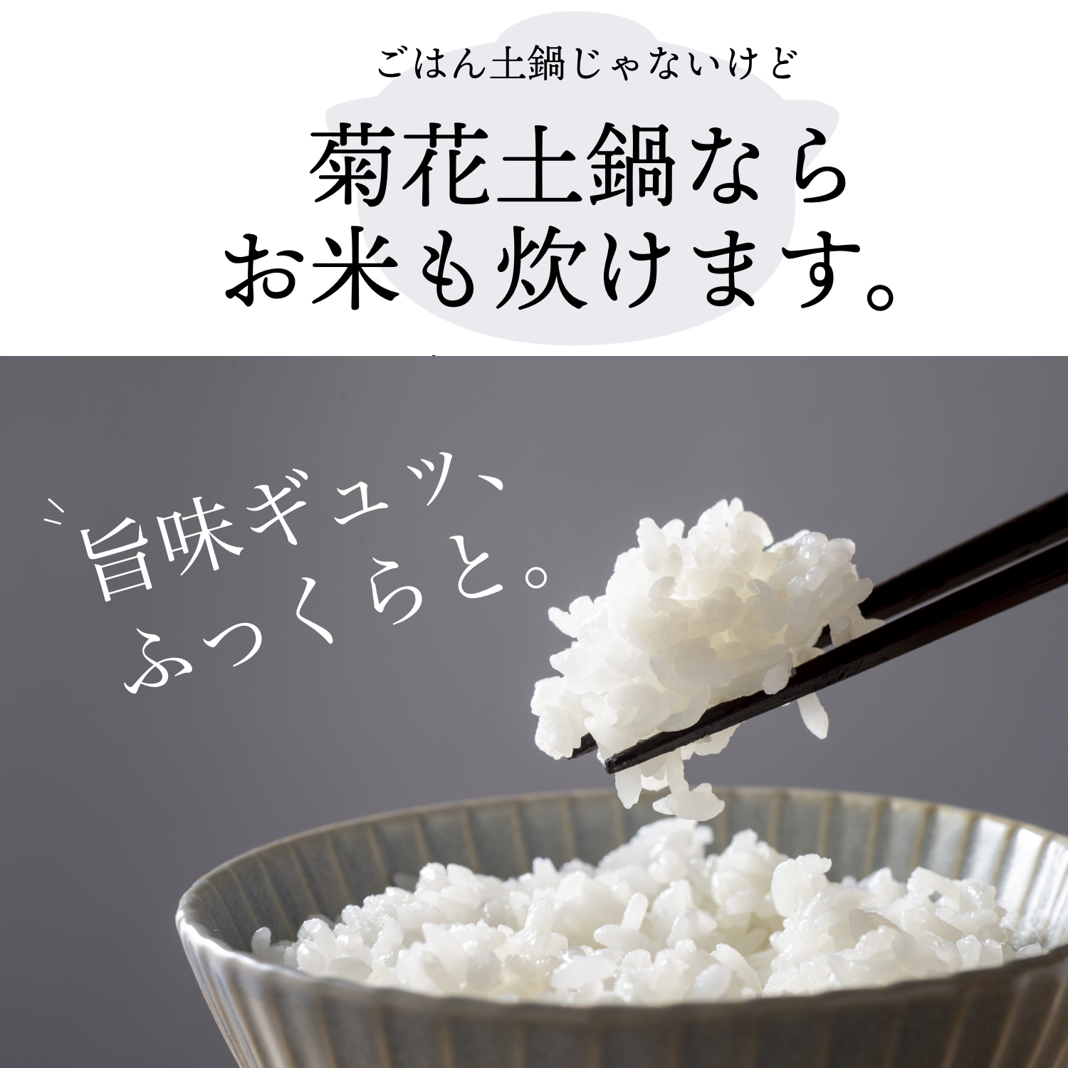 【萬古焼（ばんこやき）】土鍋7号【瑠璃】二人用 おしゃれ ご飯 カップル 二人 夫婦【直火・レンジ・炊飯】（7号1.1L炊飯計量カップ不要）菊花 銀峯 GINPO 鍋