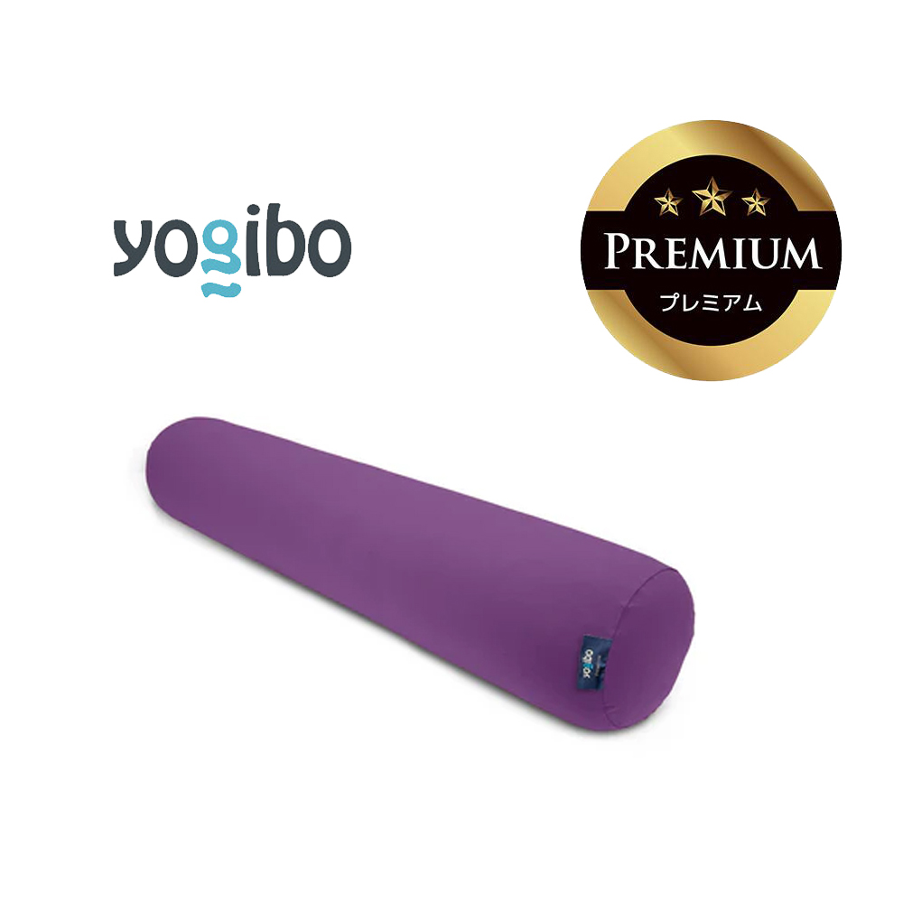 Yogibo Roll Max Premium（ヨギボー ロール マックス プレミアム）パープル【ビーズクッション ビーズ 座椅子 椅子 クッション ビーズソファー ビーズソファ 新生活 プレゼント インテリア 家具 ベッド ゲーム】