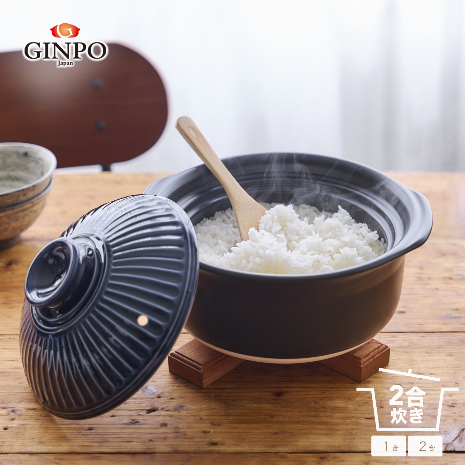 【萬古焼（ばんこやき）】土鍋ごはん2合【瑠璃】 ご飯 炊飯  一人用 (1人用) 二合(2合) 家族 子供 料理 贈り物【直火専用・レンジ温めOK】(2合 1.2L 計量 カップ不要 火加減簡単) 菊花 銀峯 GINPO