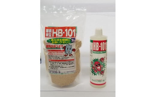 HB-101  大容量セット