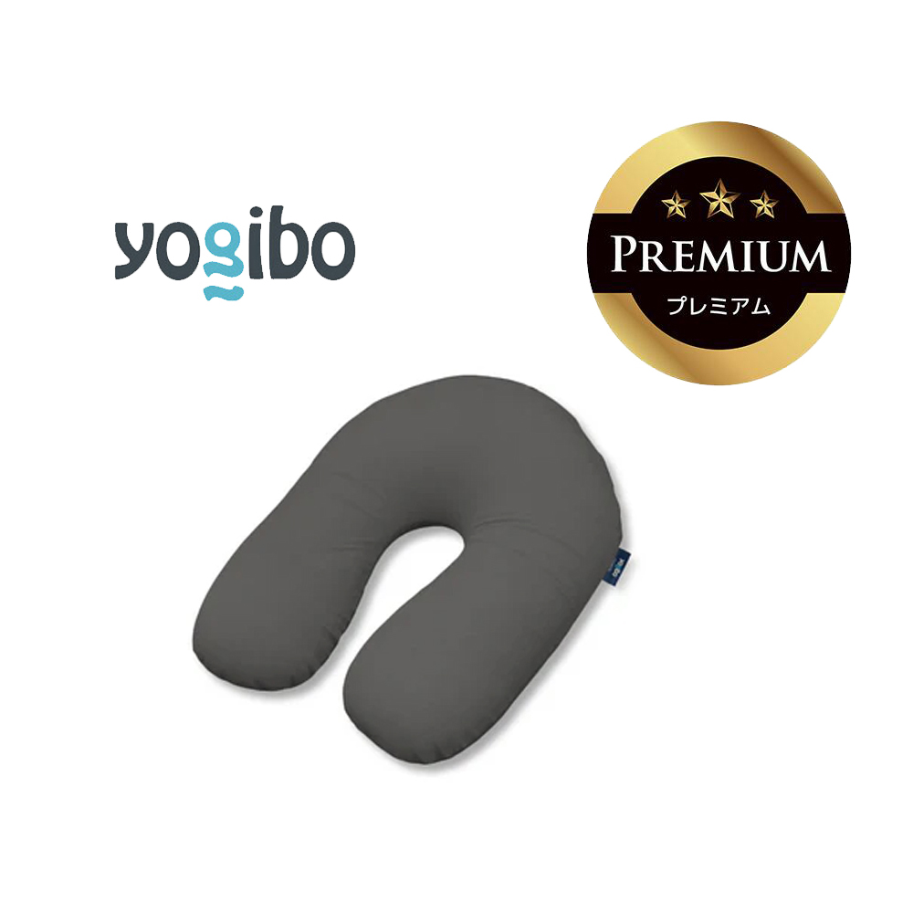 Yogibo Support Premium（ヨギボー サポート プレミアム）ダークグレー【ビーズクッション ビーズ 座椅子 椅子 クッション ビーズソファー ビーズソファ 新生活 プレゼント インテリア 家具 ベッド ゲーム】