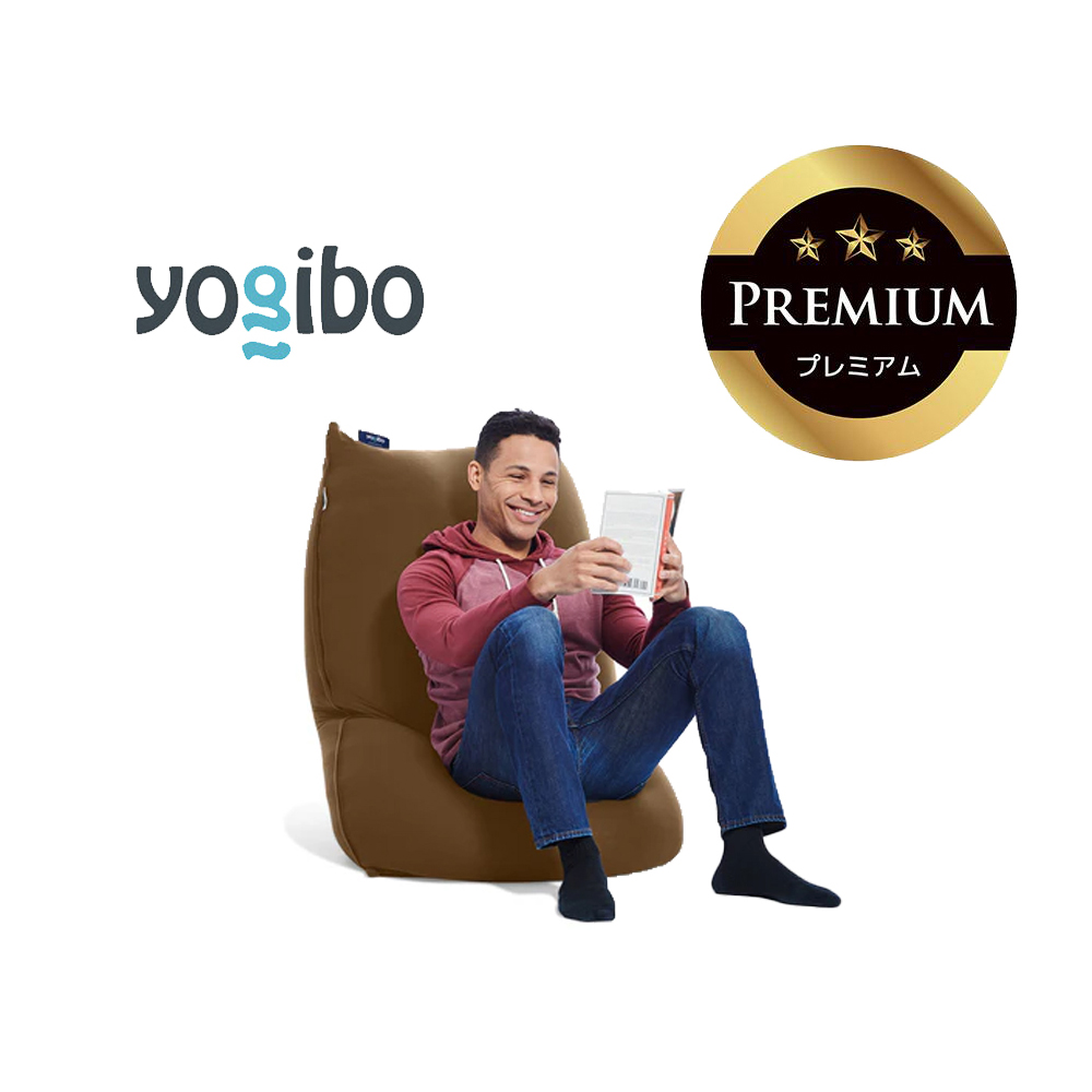 Yogibo Lite Premium（ヨギボー ライト プレミアム）チョコレートブラウン【ビーズクッション ビーズ 座椅子 椅子 クッション ビーズソファー ビーズソファ 新生活 プレゼント インテリア 家具 ベッド ゲーム】