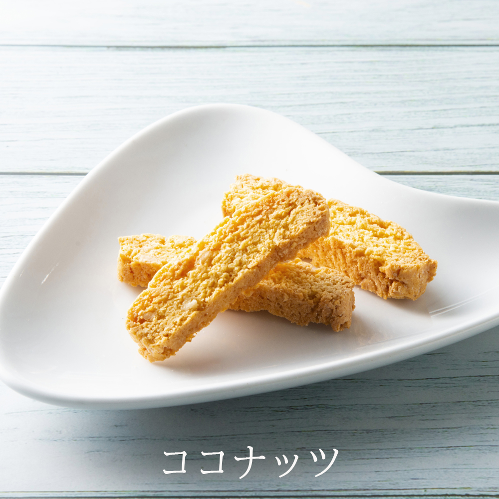ビスコッティとパウンドケーキ詰合せ　【Yu-YuRiA くるみ ビスコッティ ココナッツ 人気 ギフト スイーツ 母の日 父の日 バレンタイン ホワイトデー クッキー おやつ お菓子 詰め合わせ 三重県 四日市市 ふるさと納税】