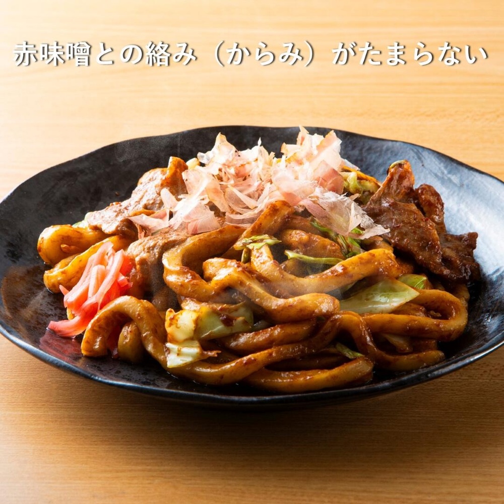 タレとの絡み（からみ）で食すモッチリ食感。さぬきうどんとは違うおいしさをどうぞ。手打ち式伊勢うどん（２人前×２袋）、黒いカレーうどん（ ２人前×２袋）、みそ焼うどん（ ２人前×２袋）合計１２人前　うどん、ギフト　ご当地うどん　麺類　麺　名物　伊勢うどん　カレー　みそ　贈り物