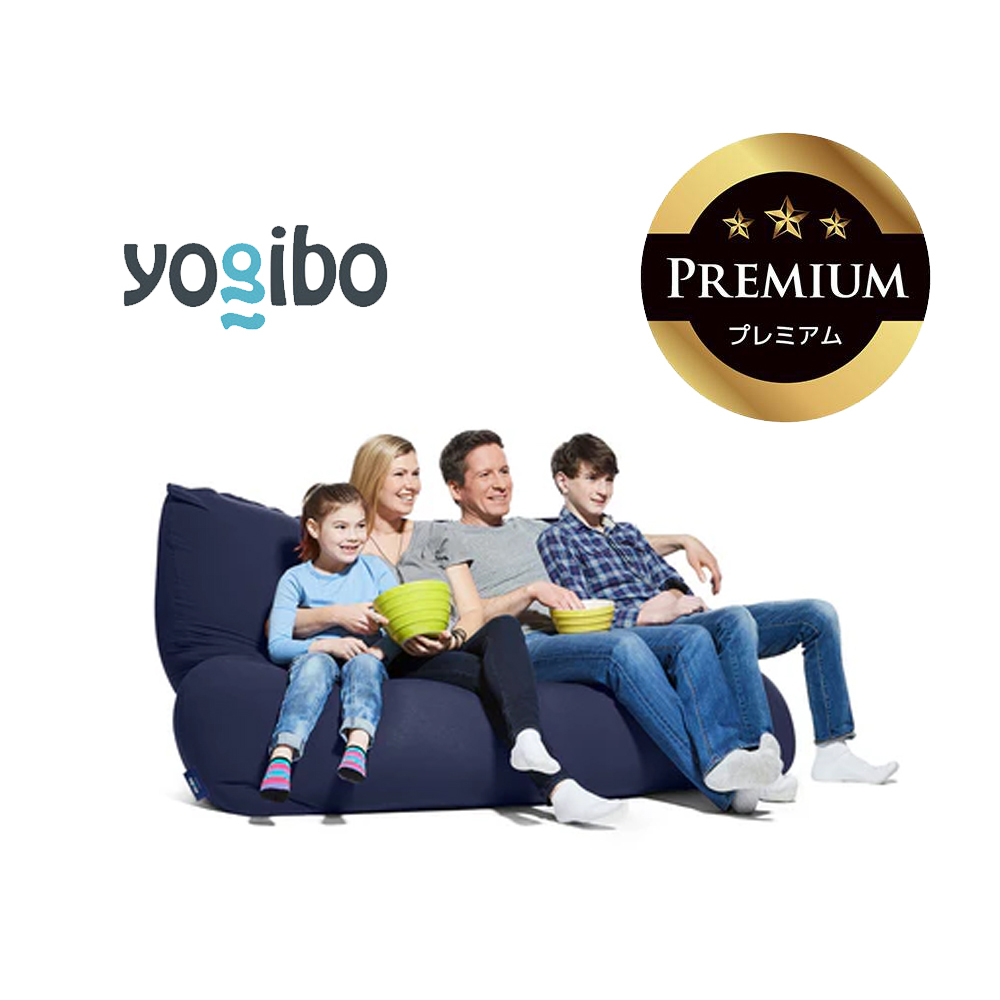 Yogibo Giga Max Premium（ヨギボー ギガ マックス プレミアム）ネイビーブルー【ビーズクッション ビーズ 座椅子 椅子 クッション ビーズソファー ビーズソファ 新生活 プレゼント インテリア 家具 ベッド ゲーム】