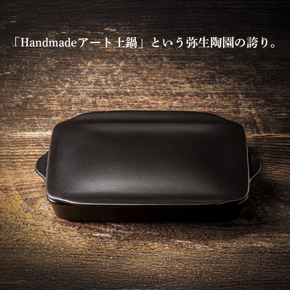 【萬古焼(ばんこやき)】Handmadeアート土鍋 弥生陶園　職人が一つ一つ丁寧に成形し焼き上げる、こだわりの逸品　土鍋の国内生産80％のシェアを誇る伝統の萬古焼　TS-802 グリラー（ウィング）（黒釉）鉄より軽い！手間いらずの耐熱陶器製「魚焼グリル対応のグリラー」【プレート、魚料理、肉料理、朝ごはん、朝食、目玉焼き、グラタン、アヒージョ、簡単調理、ペア、耐久性、人気、おすすめ、うまみ】