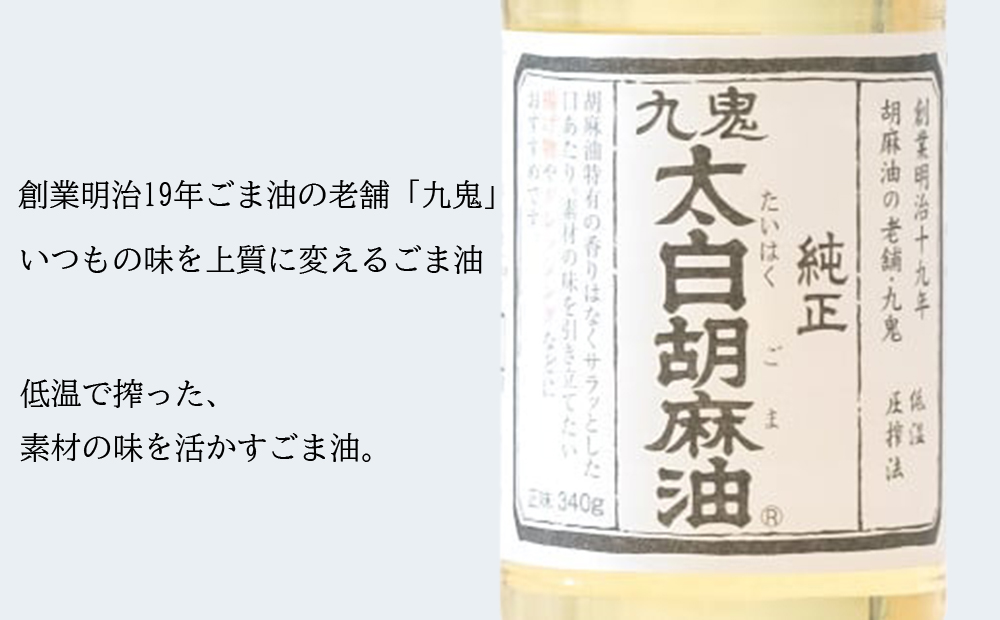 天扶良 きく桜「お食事券」  5,000円分 【食事券 江戸前 天ぷら 九鬼 ごま油 太白 萬古焼 ごはん土鍋 伊勢蔵 三重県 四日市市 四日市】