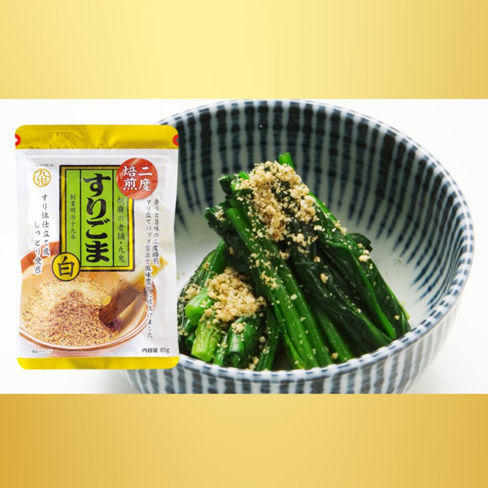 九鬼産業 胡麻セット(A) 太白純正ごま油170g ヤマシチごま油 170g すりごま白×3袋  老舗 すりゴマ すり胡麻 白ごま 白ゴマゴマ油 胡麻油 ごま油 ドレッシング 調味料 料理 お祝い 贈答品 贈り物 ギフト ミシュラン 2つ星の割烹でも使用 四日市 四日市市 四日市市ふるさと納税