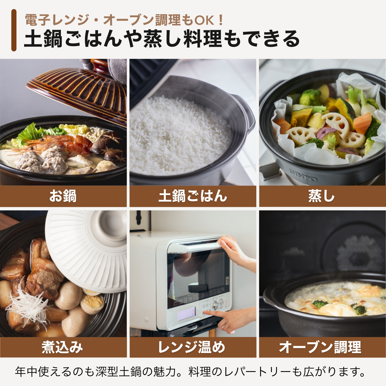 【萬古焼（ばんこやき）】菊花 深型土鍋 6号 カラー：飴【一人用、一合、1合、秋、冬、おしゃれ、ご飯、ごはん 、二人用、家族 、2人、料理、贈り物、直火、レンジ、炊飯、鍋、なべ、スープ、煮物、ご自宅、菊花 銀峯 GINPO  三重県 四日市 ふるさと納税】