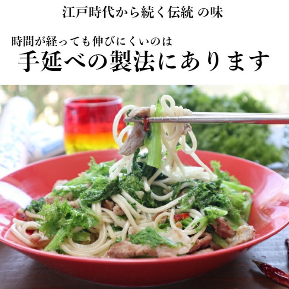 「金魚印」ひやむぎ＆そうめん 詰め合わせ セット 19束（冷麦9束＆そうめん10束）28食分 【TV番組 マツコ＆有吉 かりそめ天国 紹介店】/ 王道 大矢知 高級麺 特産 麺 手延べめん ひやむぎ 手延冷麦 無添加 手延べ 長期保存 のどごし 家庭用 素麺 そうめん ソーメン 乾麺 めん レシピ 人気 名産品 お取り寄せ 家庭用 三重県 四日市市 ふるさと納税