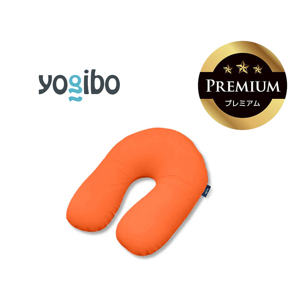 Yogibo Support Premium（ヨギボー サポート プレミアム）オレンジ【ビーズクッション ビーズ 座椅子 椅子 クッション ビーズソファー ビーズソファ 新生活 プレゼント インテリア 家具 ベッド ゲーム】