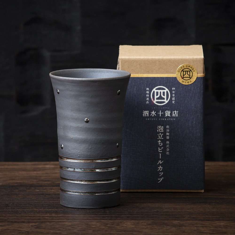 四日市認定地場特産品【泗水十貨店（しすいじっかてん）】泡立ちビールカップ