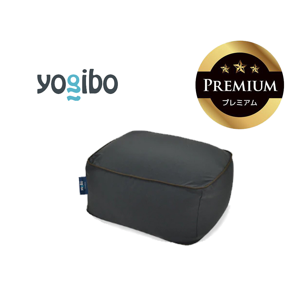 Yogibo Ottoman Premium（ヨギボー オットマン プレミアム）ダークグレー【ビーズクッション ビーズ 座椅子 椅子 クッション ビーズソファー ビーズソファ 新生活 プレゼント インテリア 家具 ベッド ゲーム】