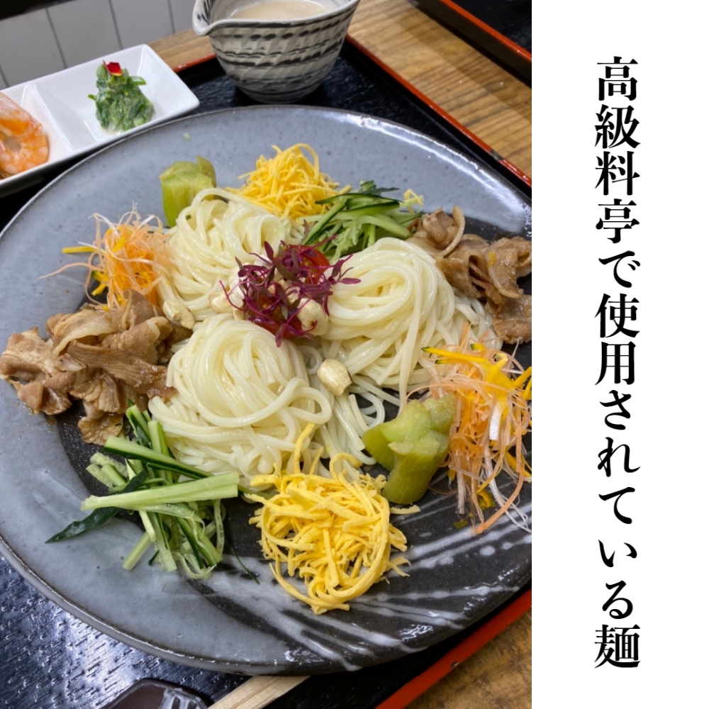 「金魚印」 手延ひやむぎ 40束･100食分 一等粉のみ使用 【TV番組 マツコ＆有吉 かりそめ天国 紹介店】/ 王道 大矢知 高級麺 特産 麺 手延べめん ひやむぎ 手延冷麦 無添加 手延べ 長期保存 のどごし 家庭用 素麺 そうめん ソーメン 乾麺 めん レシピ 人気 名産品 お取り寄せ 家庭用 三重県 四日市市 ふるさと納税