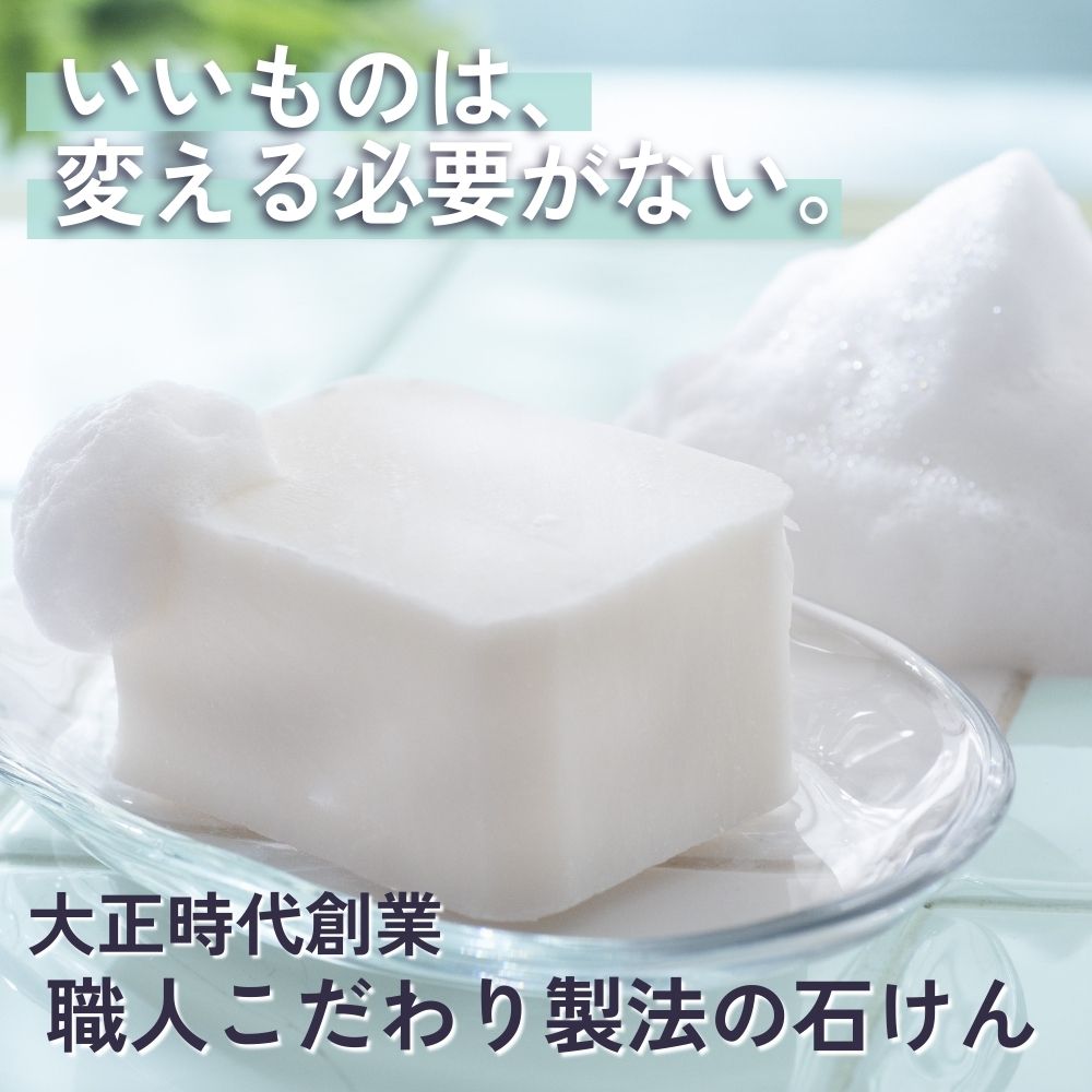 生物由来の天然油脂からつくる、お肌への刺激の少ない石けん 無添加・純石鹼「オリブ」10個入り３箱 暁（あかつき）石鹸株式会社 大正時代創業 職人こだわり製法 石けん せっけん 石鹸 ソープ フェイスウォッシュ メイク落とし 無添加 天然 自然派 ナチュラル 肌にやさしい 敏感肌