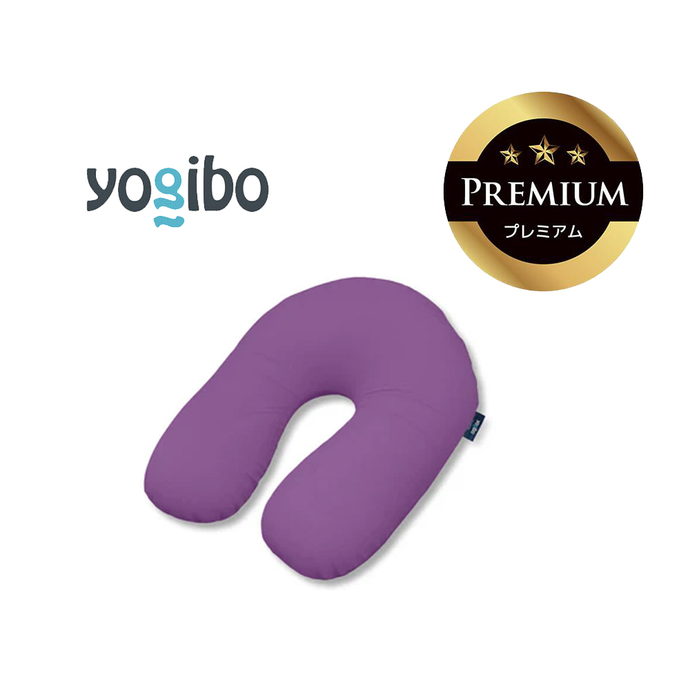 Yogibo Support Premium（ヨギボー サポート プレミアム）パープル【ビーズクッション ビーズ 座椅子 椅子 クッション ビーズソファー ビーズソファ 新生活 プレゼント インテリア 家具 ベッド ゲーム】