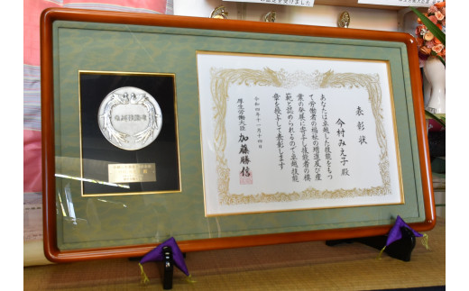 六角座布団