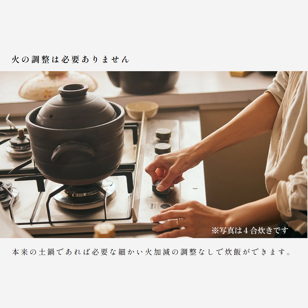 【萬古焼（ばんこやき）】安政三年創業。江戸時代から続く老舗窯元が開発。 ご飯を炊くための土鍋。華月　大黒ごはん鍋　4合【ごはん鍋　ごはん炊　孤高　グルメ　KAGETSU 三重県 四日市市ふるさと納税】