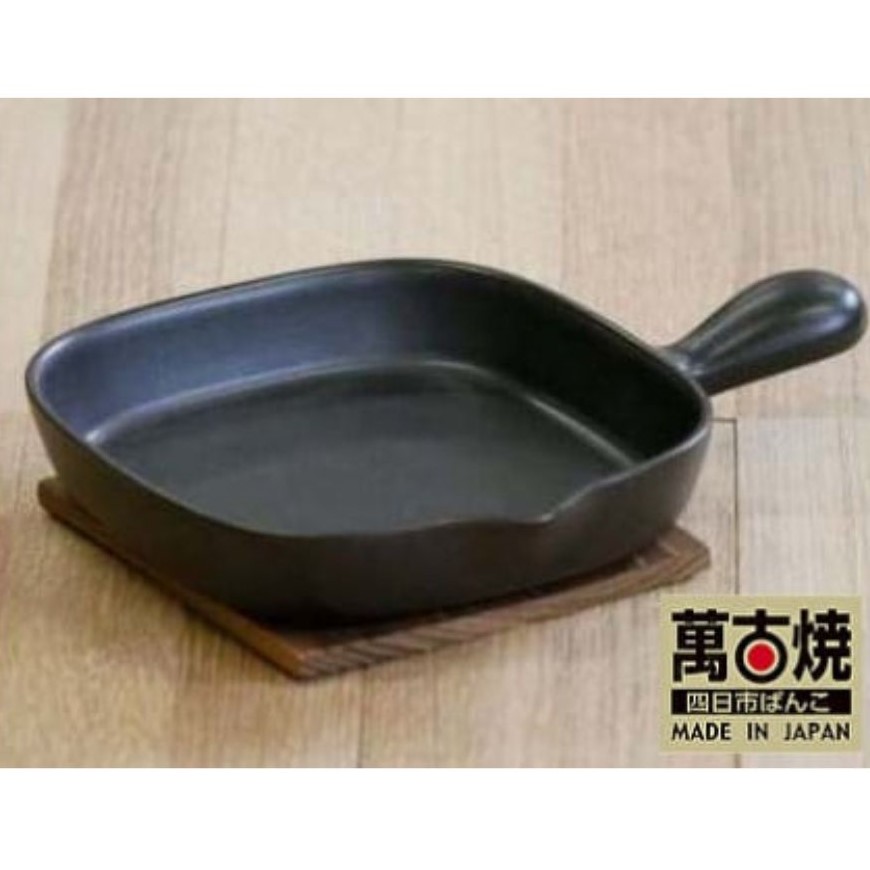 【萬古焼（ばんこやき）】手付耐熱陶板　黒