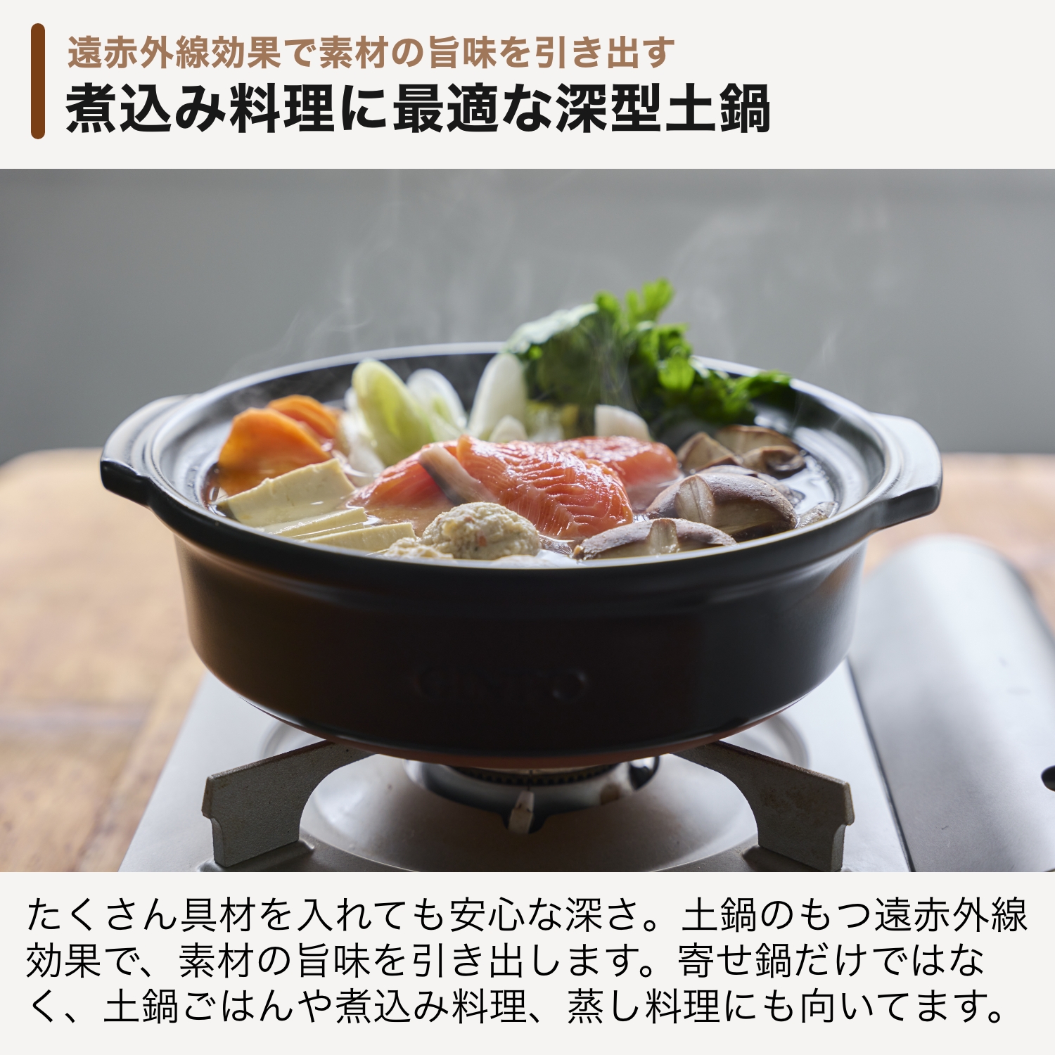 【萬古焼（ばんこやき）】菊花 深型土鍋 8号 カラー：飴【二人用、三人用、二合、2合、3合、秋、冬、おしゃれ、ご飯、ごはん 、家庭用、家族 、家庭、料理、贈り物、直火、レンジ、炊飯、鍋、なべ、スープ、煮物、煮込み、ご自宅、菊花 銀峯 GINPO  三重県 四日市 ふるさと納税】