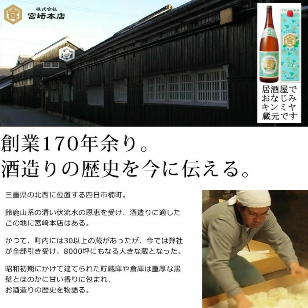 美し国三重の本格麦焼酎金選久寿(クス）白札25度 720ml×4本セット【モンドセレクション世界酒類コンクール連続金賞】焼酎 鈴鹿山系伏流水使用 樫樽長期熟成 美味し国三重の本格麦焼酎 25度│酒 母の日 父の日 敬老の日 ギフト ゴルフコンペ賞品 焼ちゅう 上質 美味しい おいしい 有名 本格 お湯割り 水割り 三重県 四日市市 ふるさと納税
