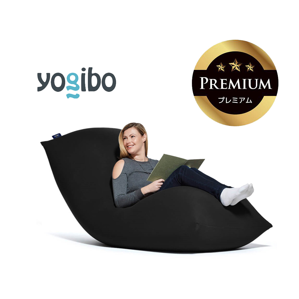 Yogibo Max Premium（ヨギボー マックス プレミアム）ブラック【ビーズクッション ビーズ 座椅子 椅子 クッション ビーズソファー ビーズソファ 新生活 プレゼント インテリア 家具 ベッド ゲーム】