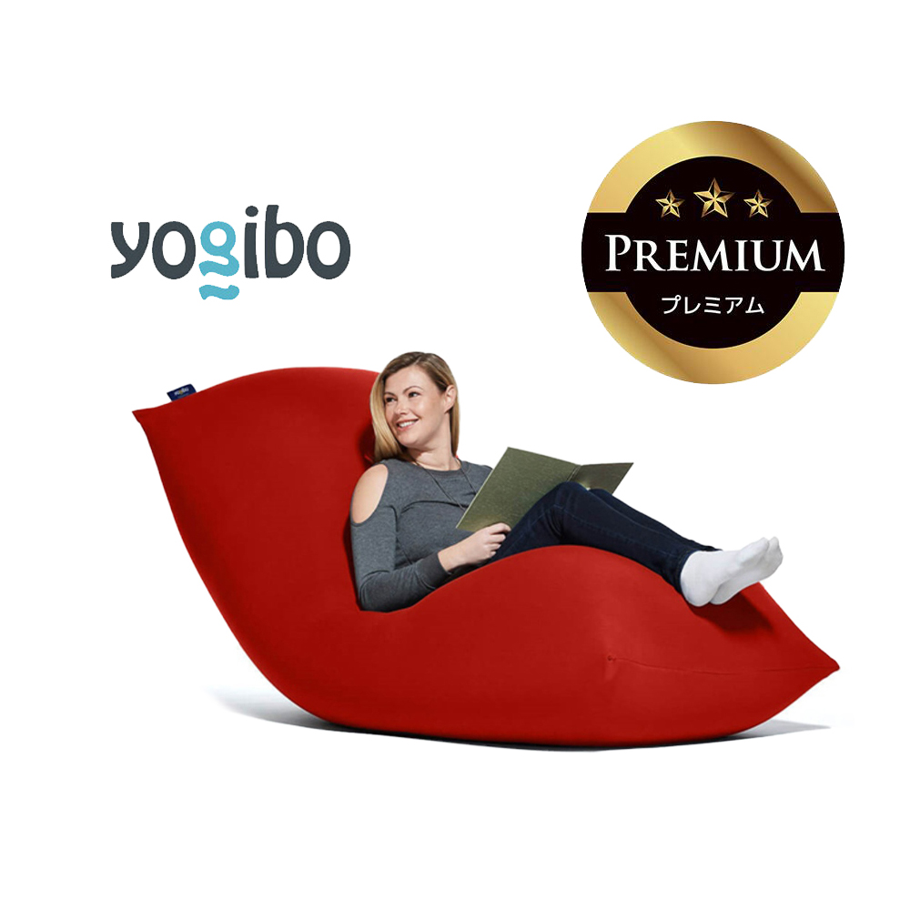 Yogibo Max Premium（ヨギボー マックス プレミアム）レッド【ビーズクッション ビーズ 座椅子 椅子 クッション ビーズソファー ビーズソファ 新生活 プレゼント インテリア 家具 ベッド ゲーム】