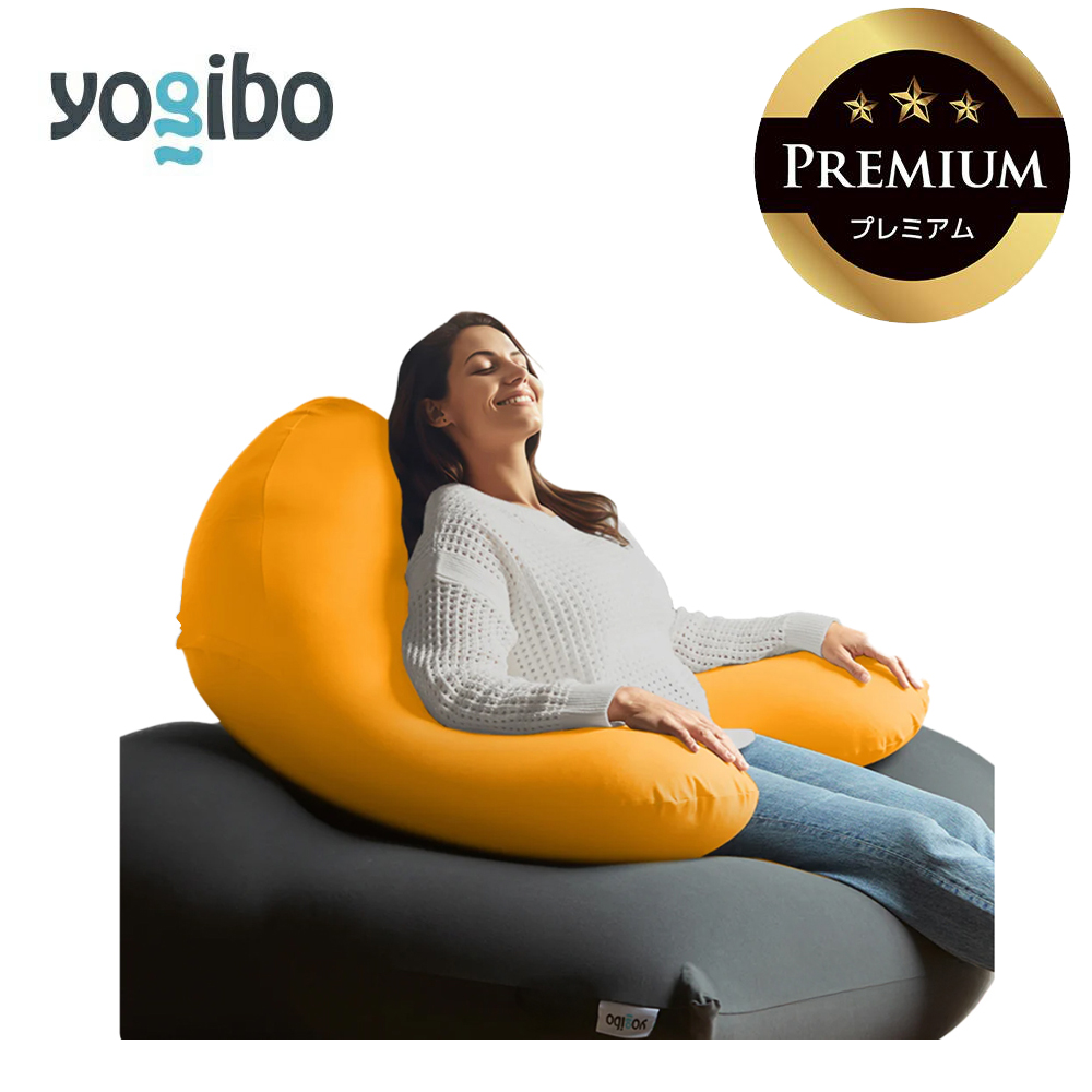 Yogibo Ghost Premium アンバーゴールド│ 送料無料 全国配送離島含 ビーズクッション カバー 洗える （ヨギボー ゴースト プレミアム）