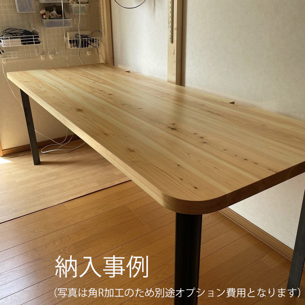 三重県 尾鷲（オワセ）ヒノキ使用 BROOK 伊勢逢わせテーブル　長さ1,500×奥行800×高さ約720㎜　【家具 インテリア 伊勢 おすすめ ブランド メーカー オーダーメイド 手作り おしゃれ 木 テーブル ダイニング 家族 一人暮らし 脚 天板 新生活 引越し 椅子 イス  ブルック 三重県 四日市市 ふるさと納税】