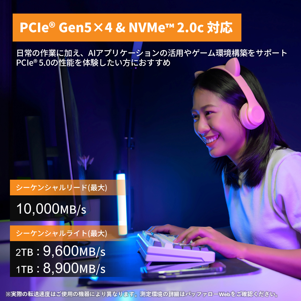 キオクシア（KIOXIA）PCIe(R)Gen5x4 内蔵SSD EXCERIA G3 2TB NVMe M.2 Type2280