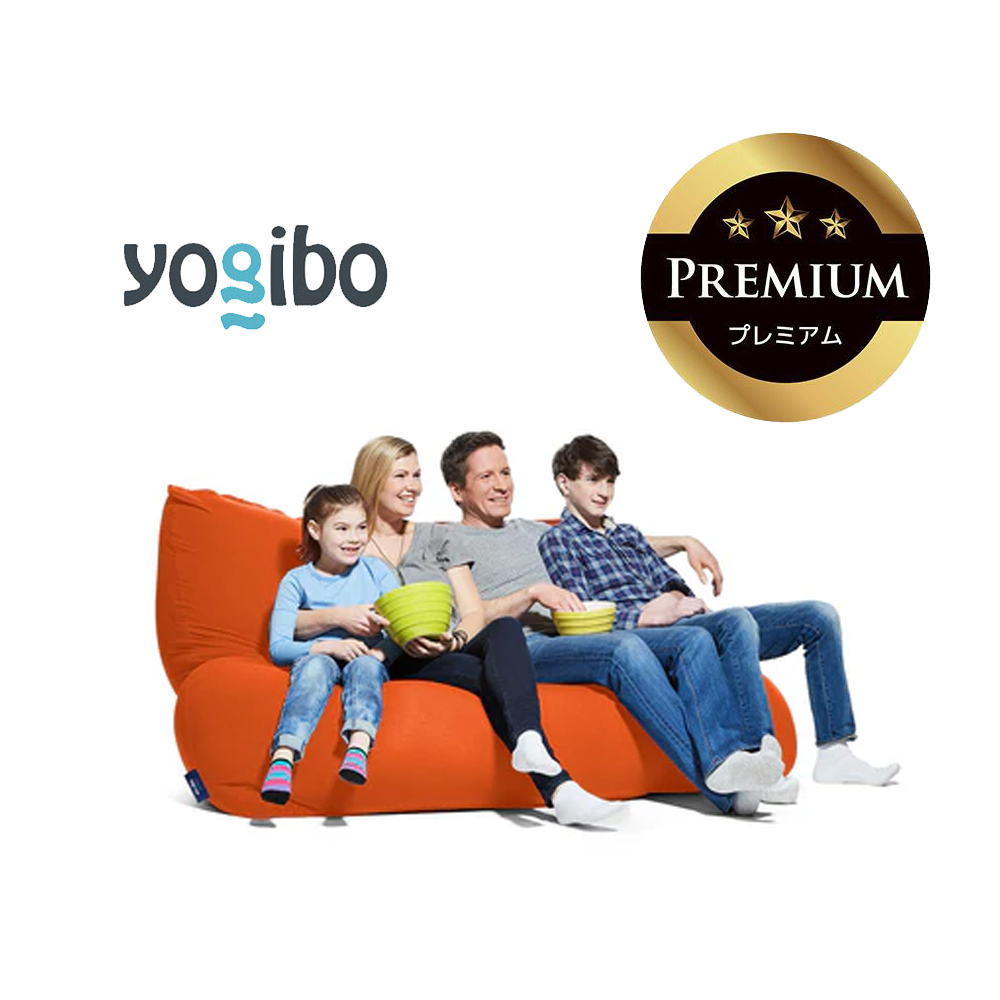 Yogibo Giga Max Premium（ヨギボー ギガ マックス プレミアム）オレンジ【ビーズクッション ビーズ 座椅子 椅子 クッション ビーズソファー ビーズソファ 新生活 プレゼント インテリア 家具 ベッド ゲーム】
