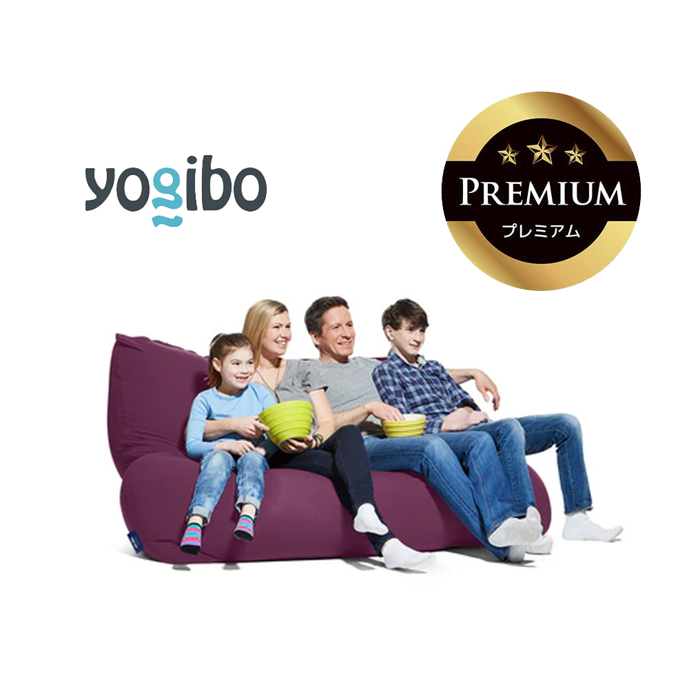Yogibo Giga Max Premium（ヨギボー ギガ マックス プレミアム）ディープパープル【ビーズクッション ビーズ 座椅子 椅子 クッション ビーズソファー ビーズソファ 新生活 プレゼント インテリア 家具 ベッド ゲーム】
