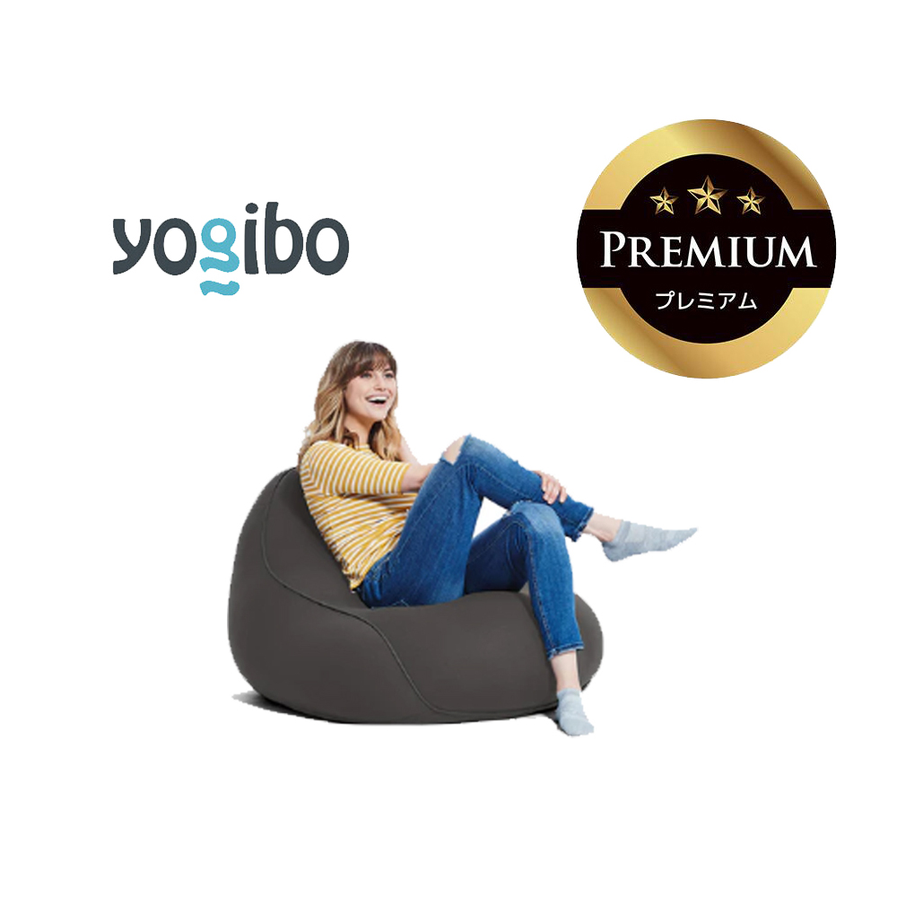 Yogibo Lounger Premium（ヨギボー ラウンジャー プレミアム）ダークグレー【ビーズクッション ビーズ 座椅子 椅子 クッション ビーズソファー ビーズソファ 新生活 プレゼント インテリア 家具 ベッド ゲーム】
