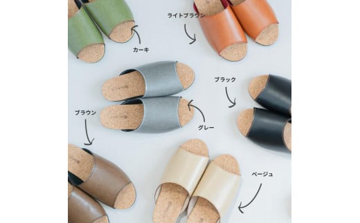 ルームシューズ　Ｌサイズ　グレー