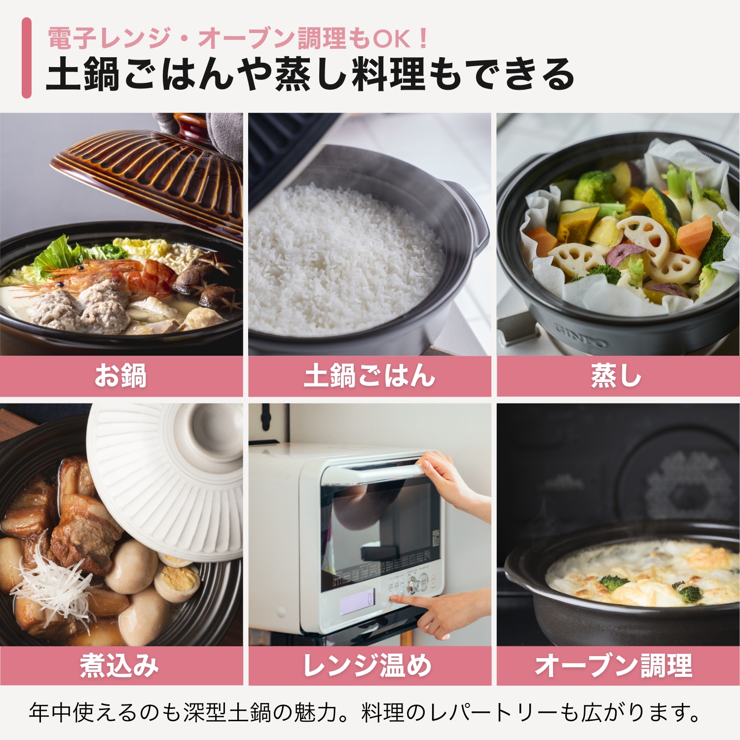【萬古焼（ばんこやき）】菊花 深型土鍋 6号 カラー：紅梅【一人用、一合、1合、秋、冬、おしゃれ、ご飯、ごはん 、二人用、家族 、2人、料理、贈り物、直火、レンジ、炊飯、鍋、なべ、スープ、煮物、ご自宅、菊花 銀峯 GINPO  三重県 四日市 ふるさと納税】