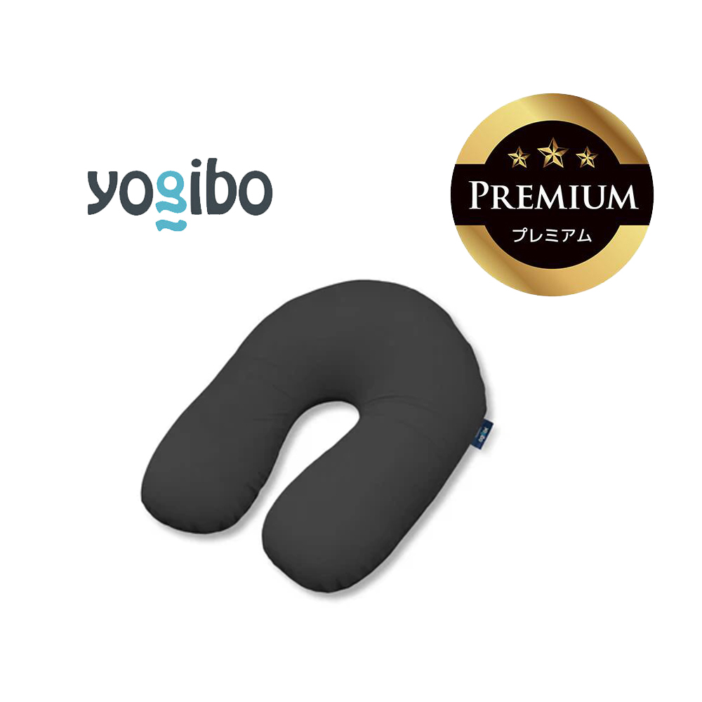 Yogibo Support Premium（ヨギボー サポート プレミアム）ブラック【ビーズクッション ビーズ 座椅子 椅子 クッション ビーズソファー ビーズソファ 新生活 プレゼント インテリア 家具 ベッド ゲーム】