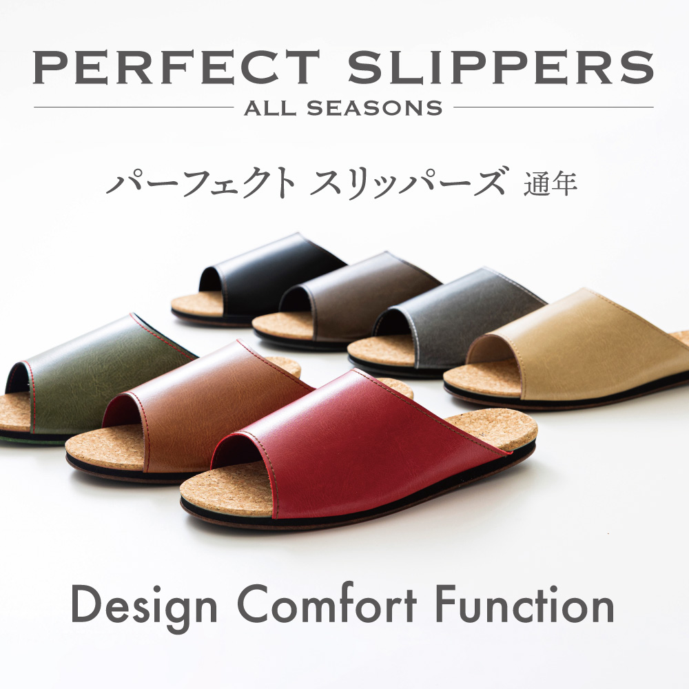 【2足セット】コルクルームシューズ 通年用 Mサイズ ライトブラウン │デザイン性、快適性、機能性の三拍子が揃った理想のスリッパ