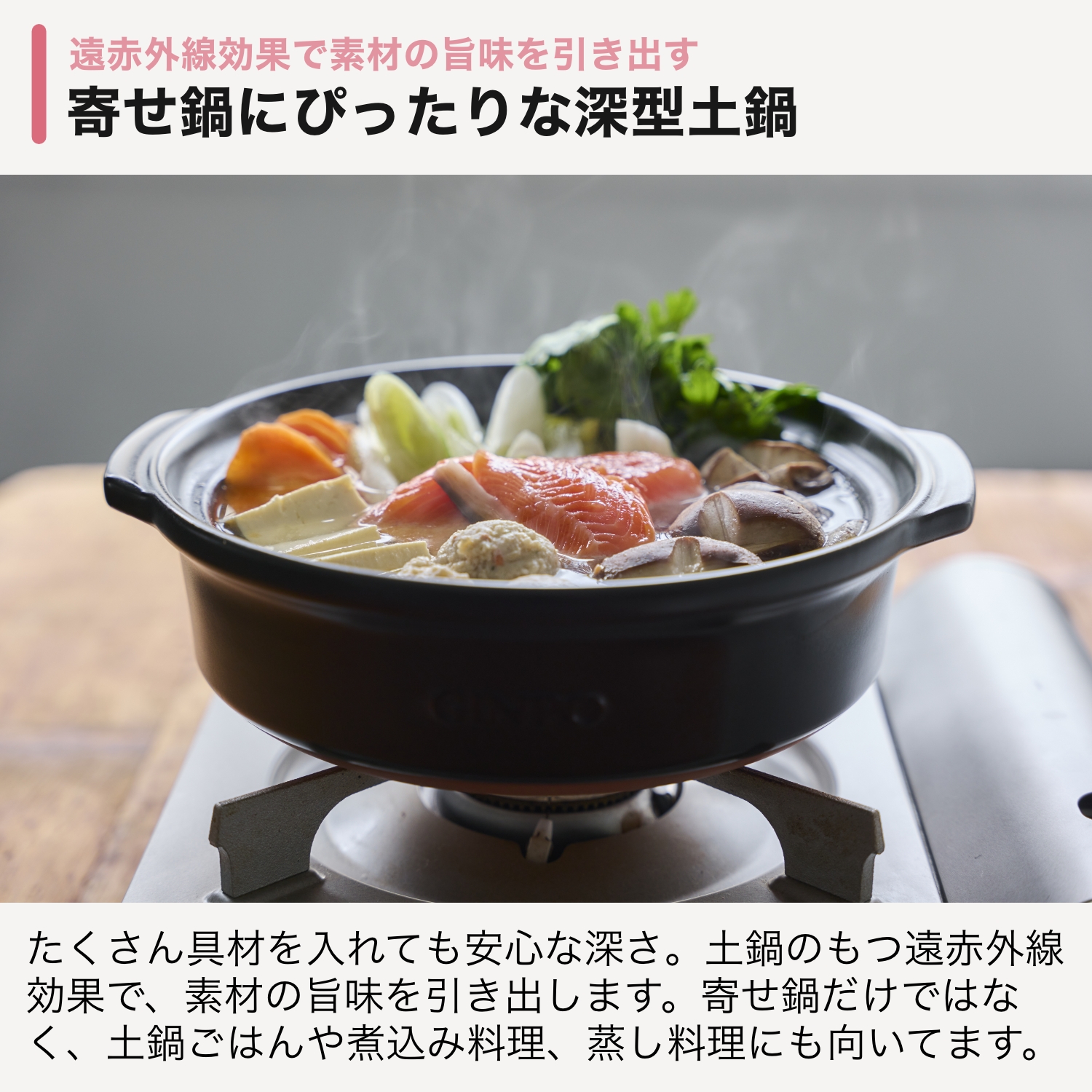 【萬古焼（ばんこやき）】菊花 深型土鍋 8号 カラー：紅梅【二人用、三人用、二合、2合、3合、秋、冬、おしゃれ、ご飯、ごはん 、家庭用、家族 、家庭、料理、贈り物、直火、レンジ、炊飯、鍋、なべ、スープ、煮物、煮込み、ご自宅、菊花 銀峯 GINPO  三重県 四日市 ふるさと納税】